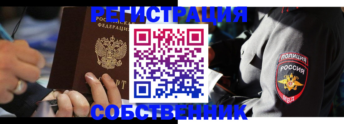 найти адрес прописки в Краснодарском крае