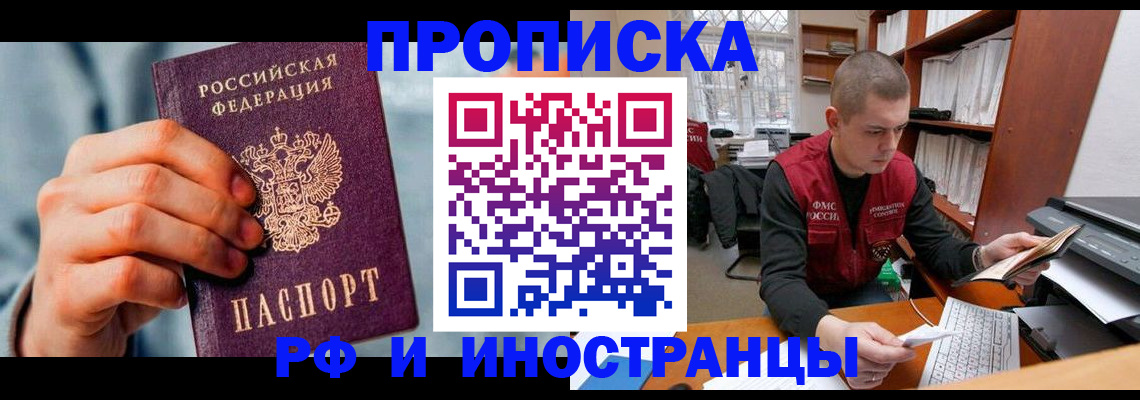регистрация для школы в Краснодарском крае